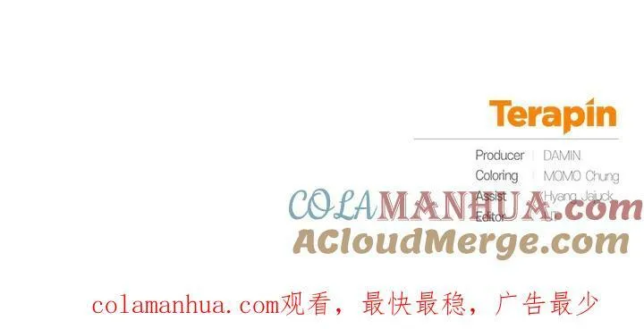 第44话 第101页