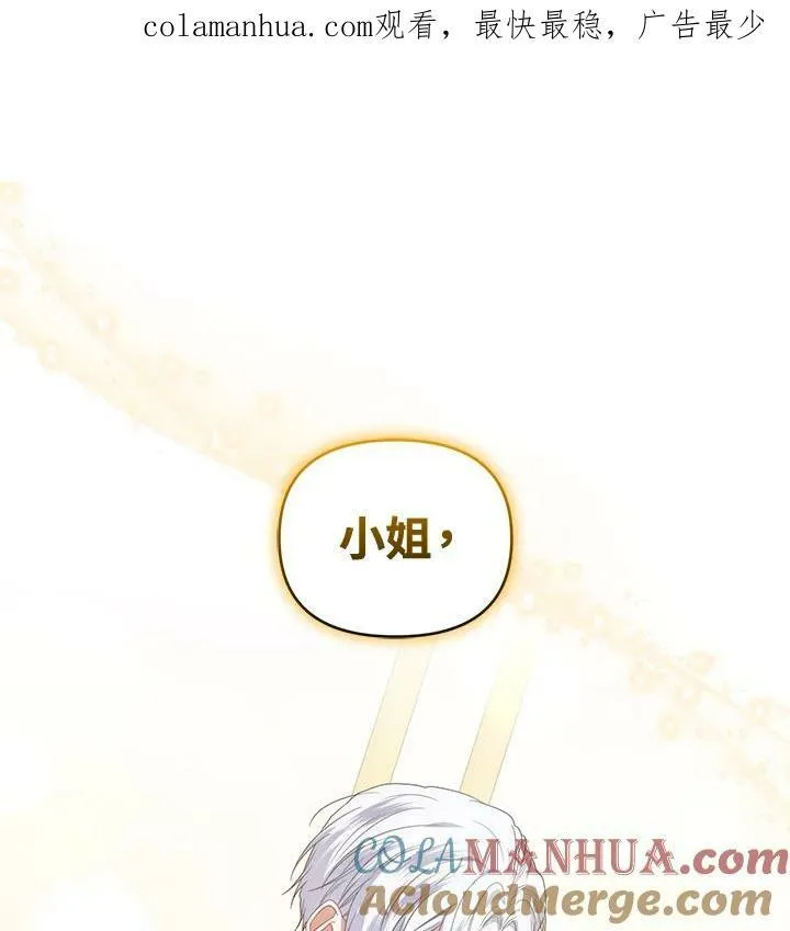 第45话 第1页