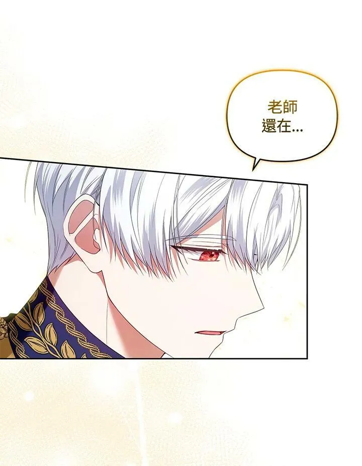 第45话 第4页