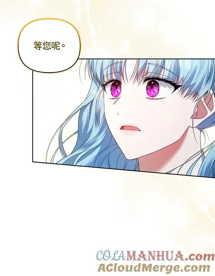第45话 第5页