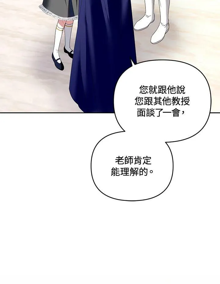 第45话 第10页