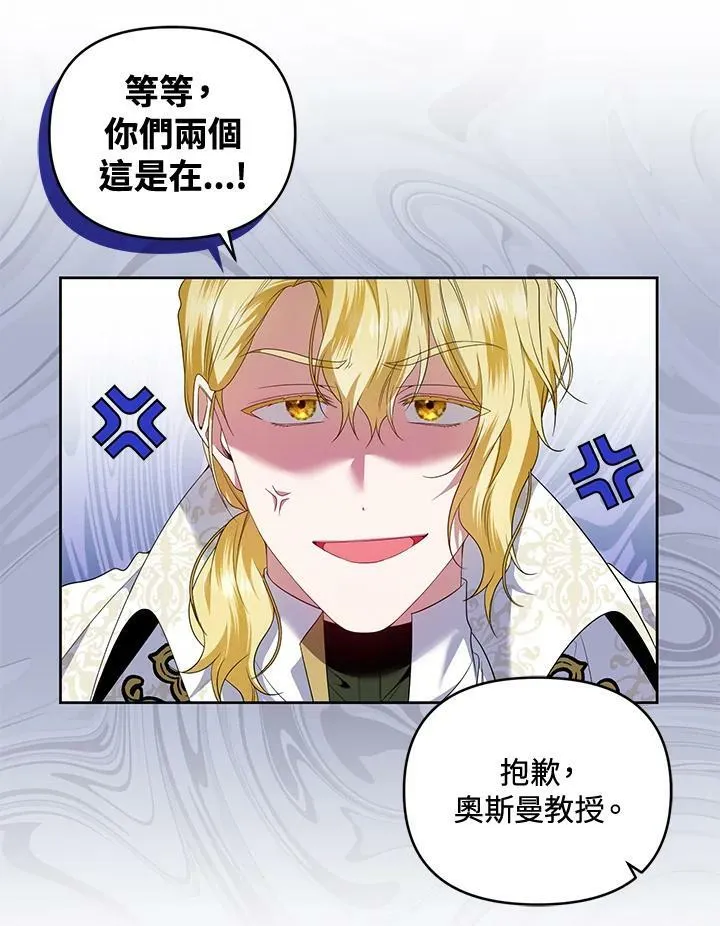 第45话 第11页