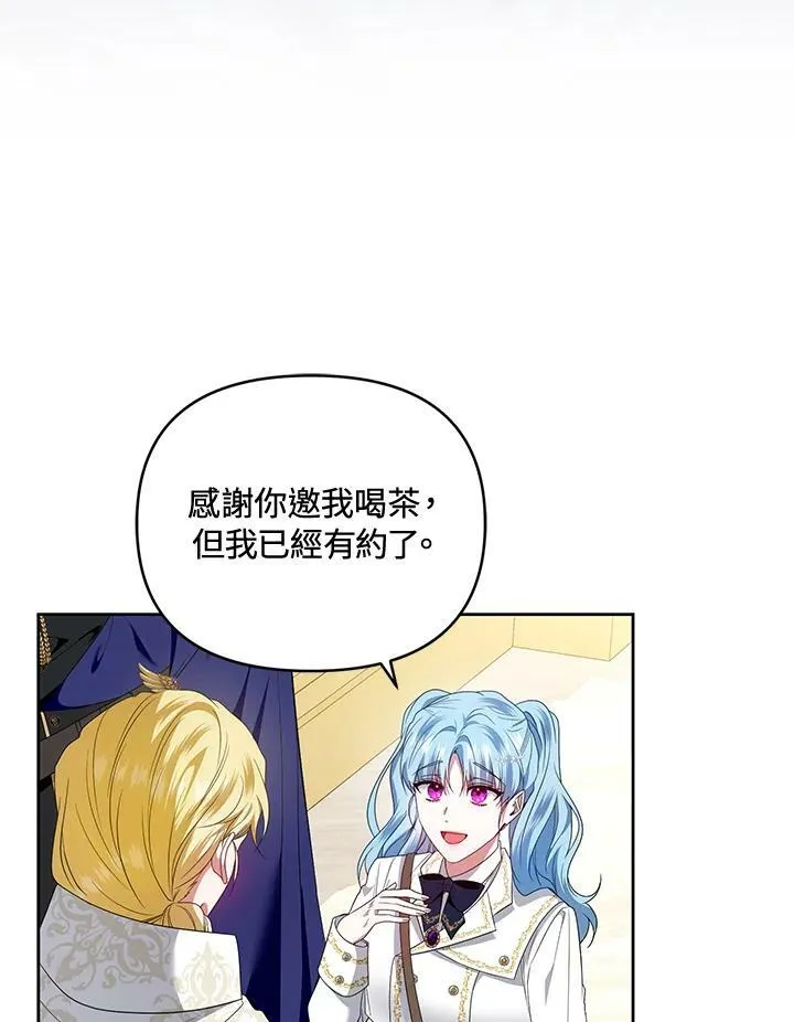 第45话 第12页