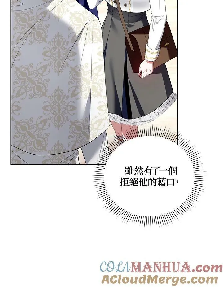 第45话 第13页