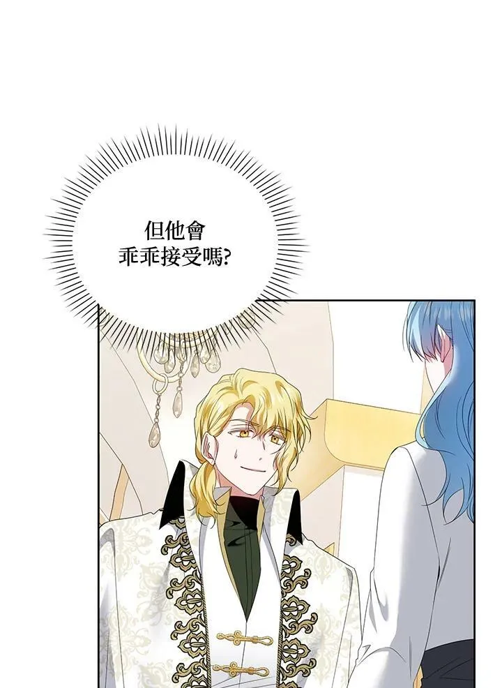 第45话 第14页