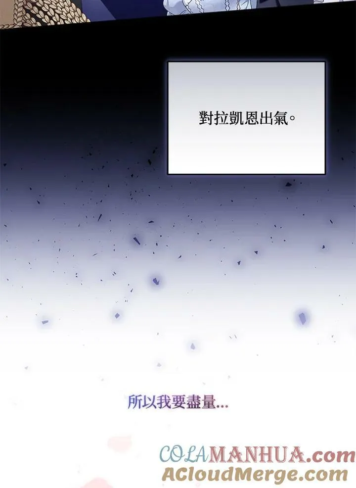 第45话 第17页