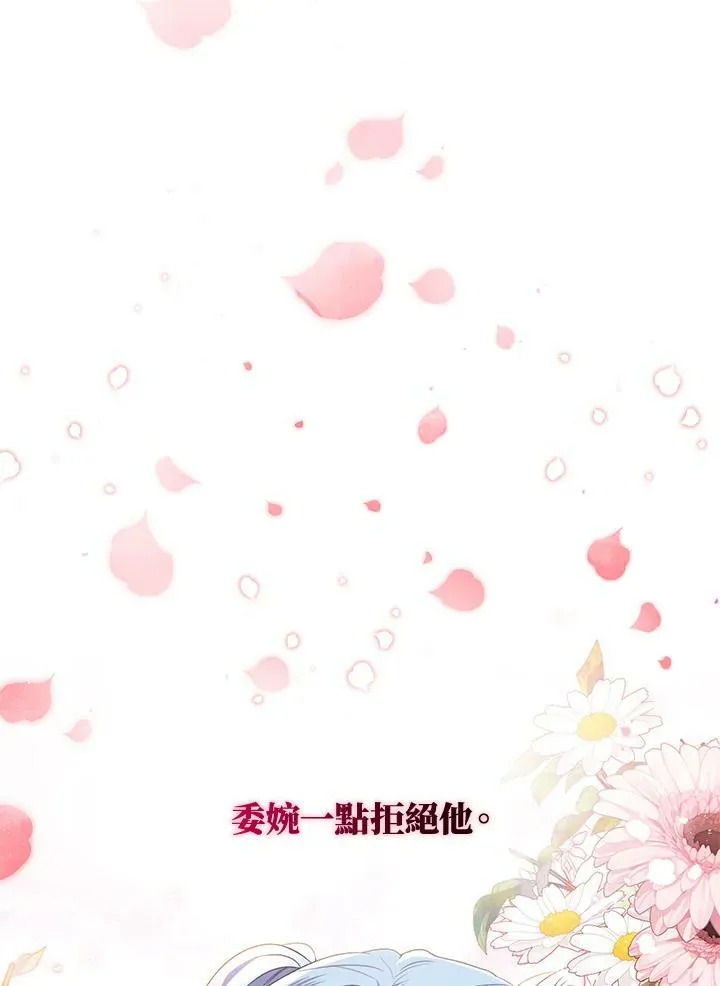 第45话 第18页