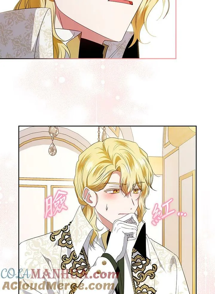 第45话 第21页