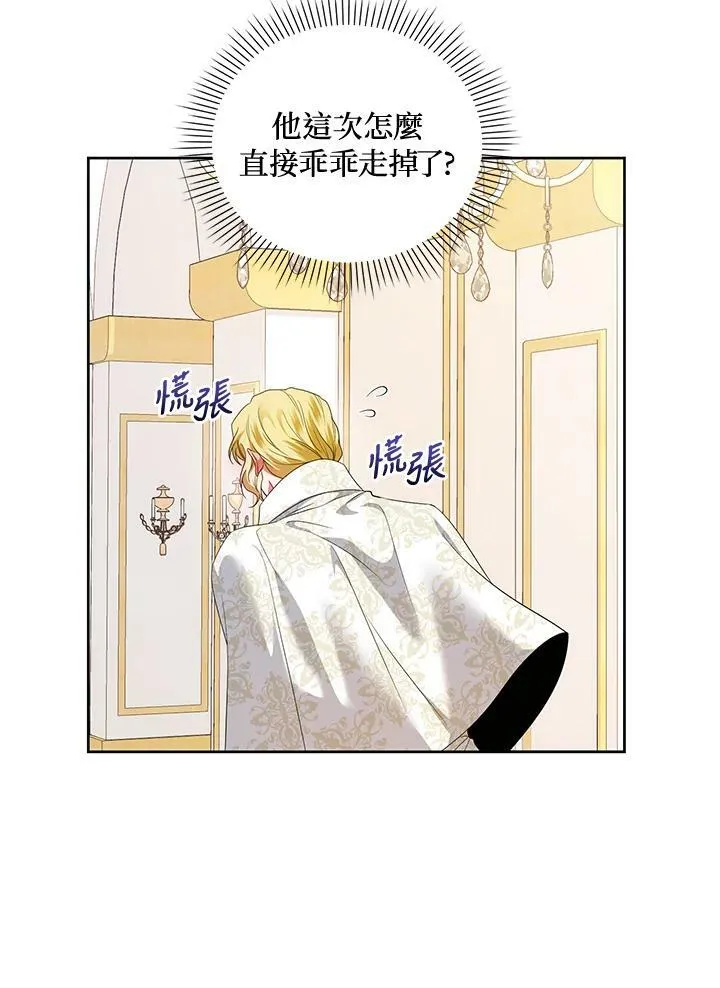 第45话 第24页