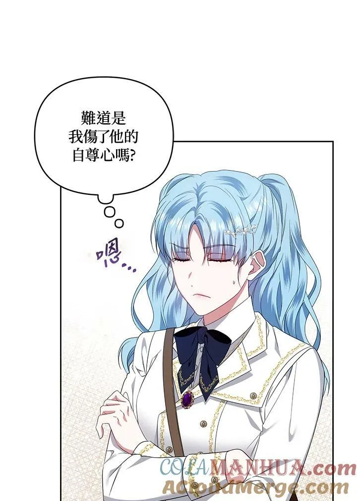第45话 第25页
