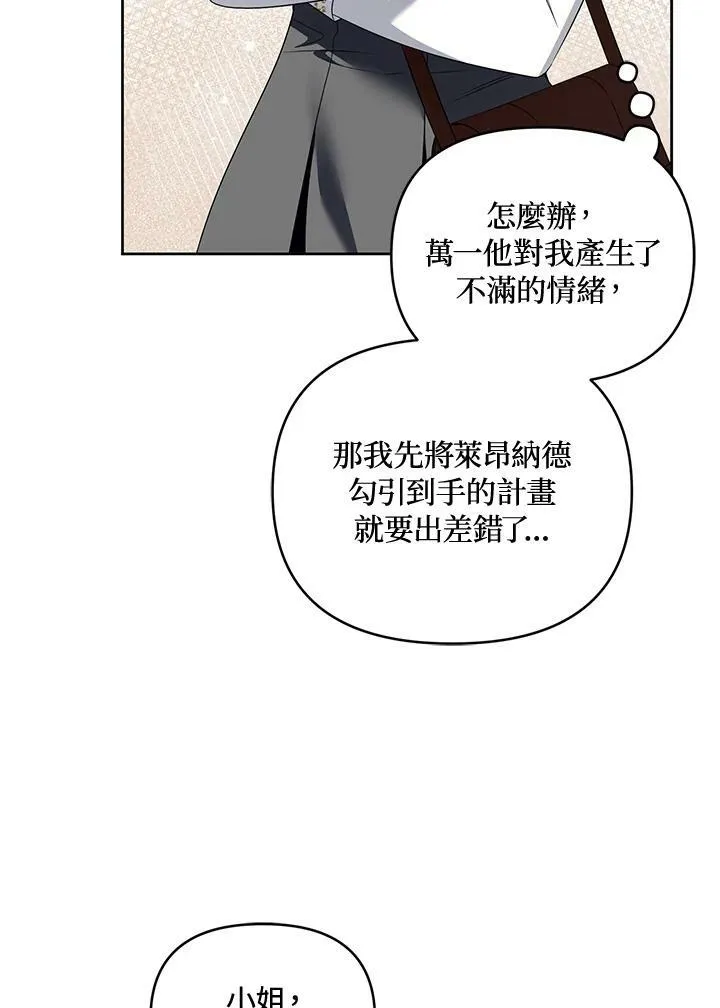 第45话 第26页