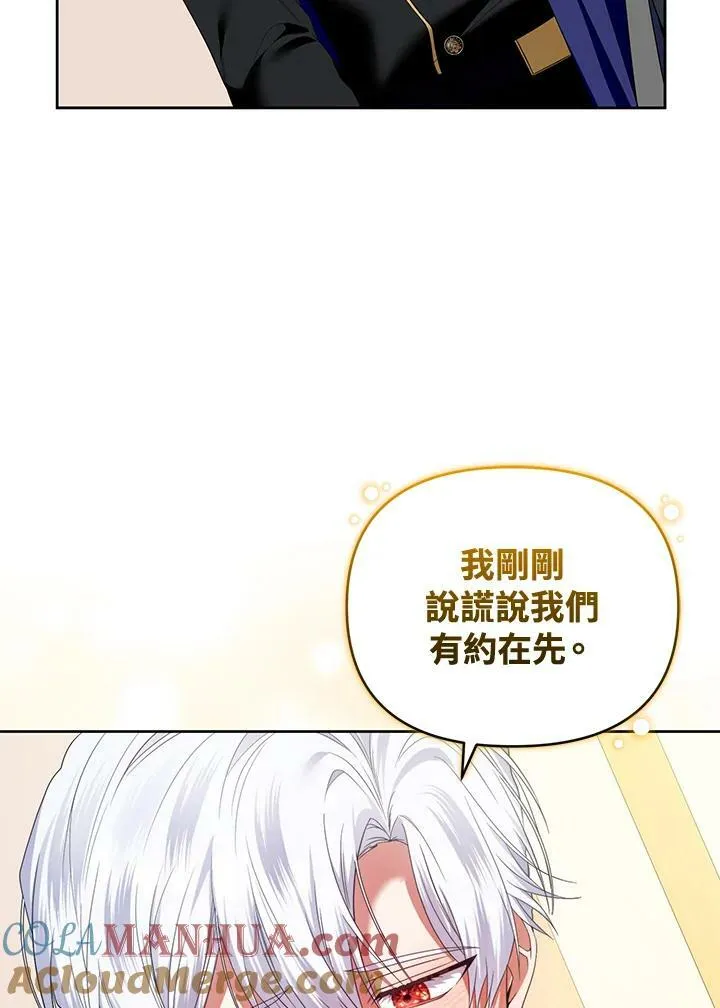 第45话 第29页