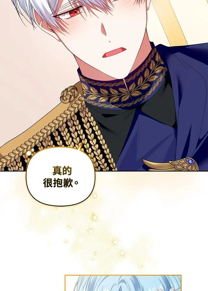 第45话 第30页