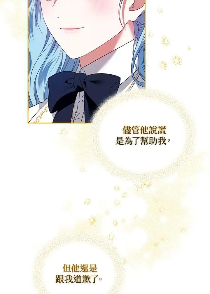 第45话 第32页