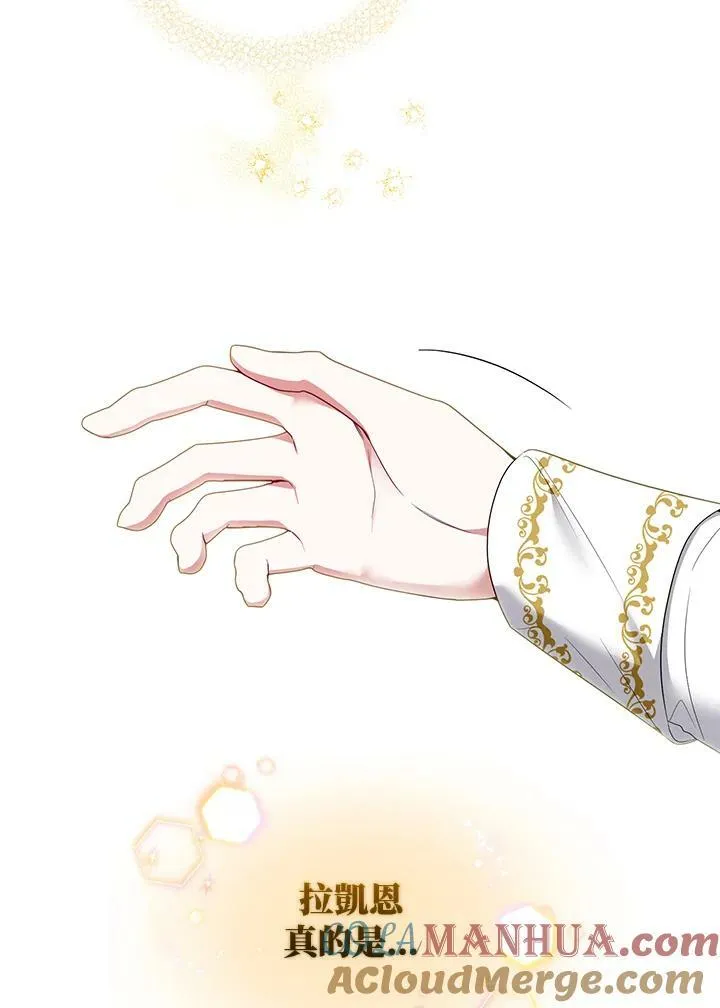 第45话 第33页