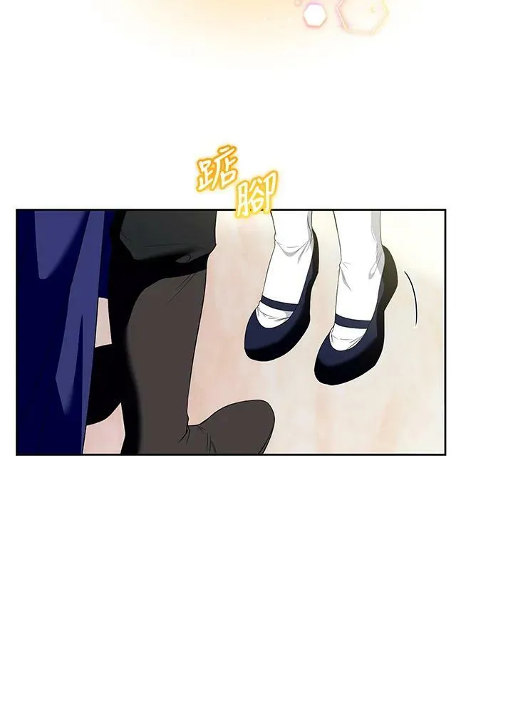 第45话 第34页