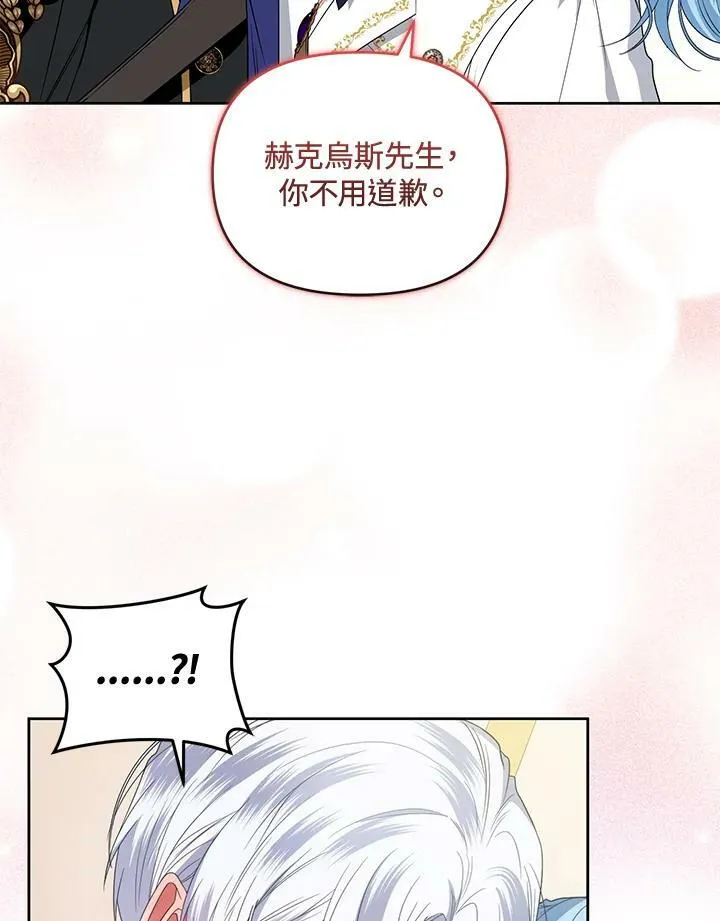 第45话 第36页