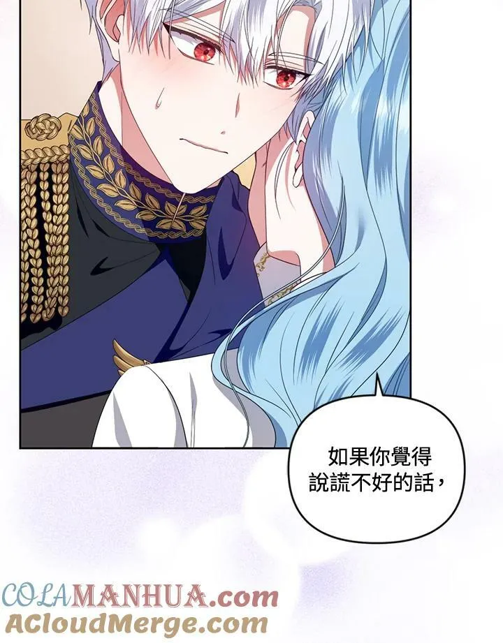第45话 第37页