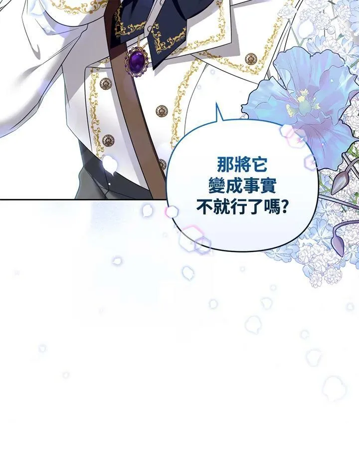 第45话 第39页