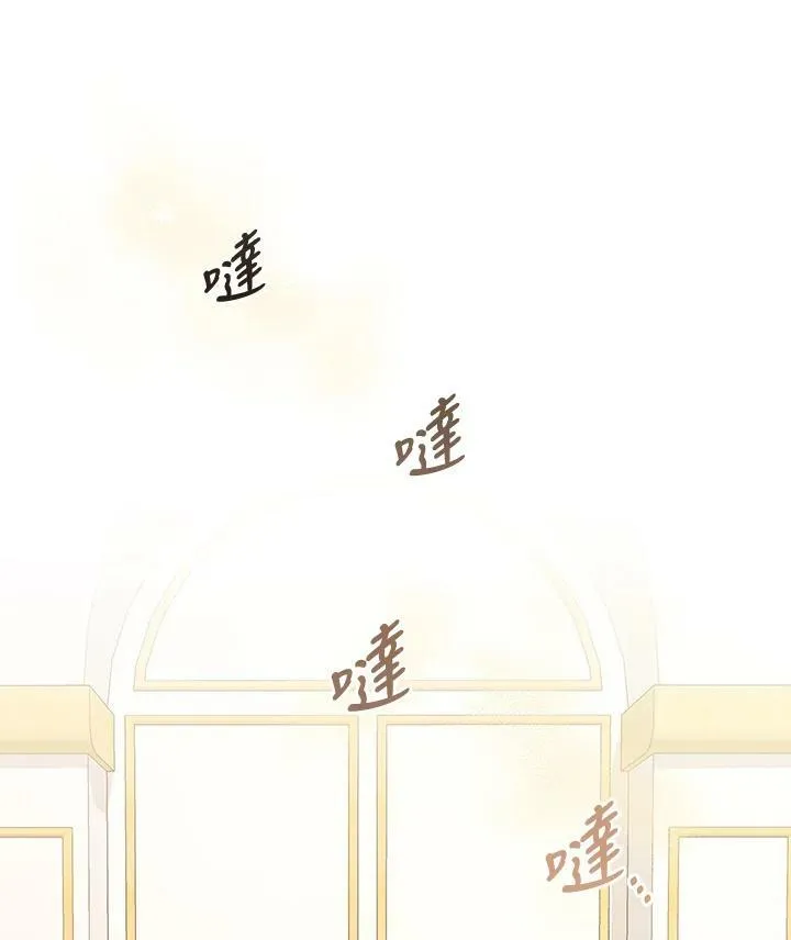 第45话 第42页