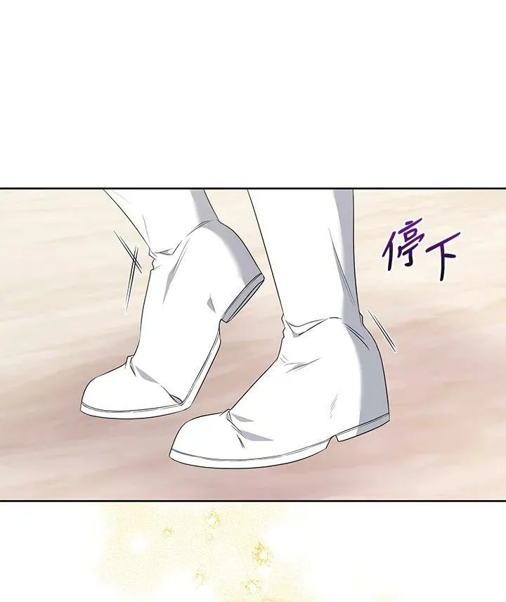第45话 第44页