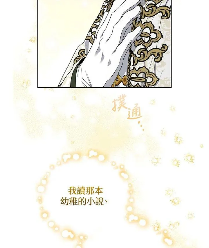 第45话 第46页