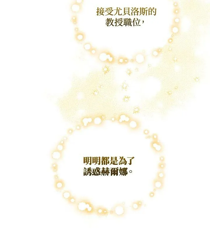 第45话 第47页
