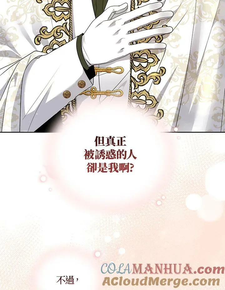 第45话 第49页