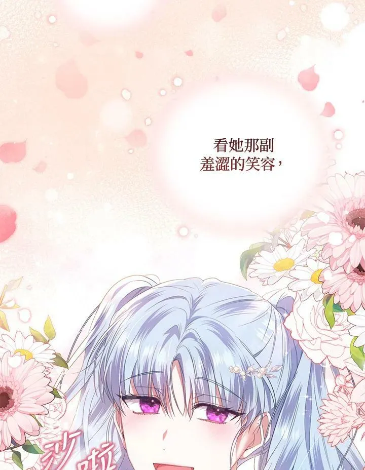 第45话 第50页