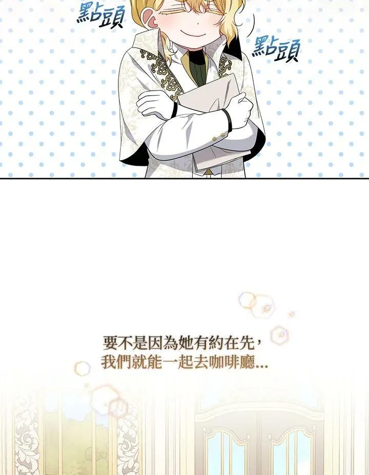 第45话 第52页