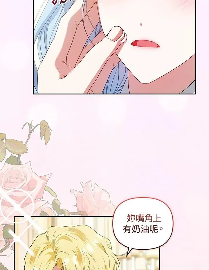 第45话 第54页