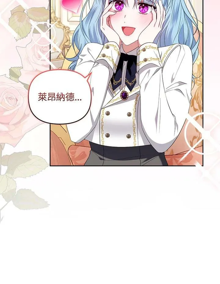 第45话 第56页