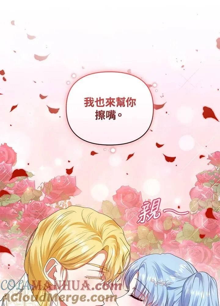 第45话 第57页