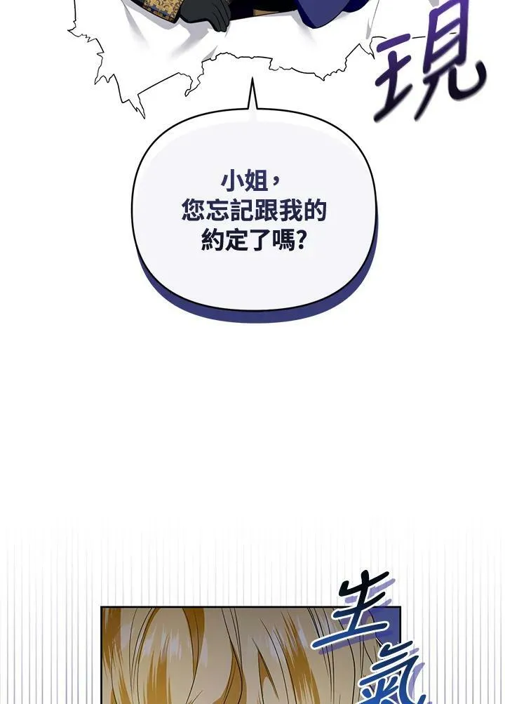 第45话 第59页