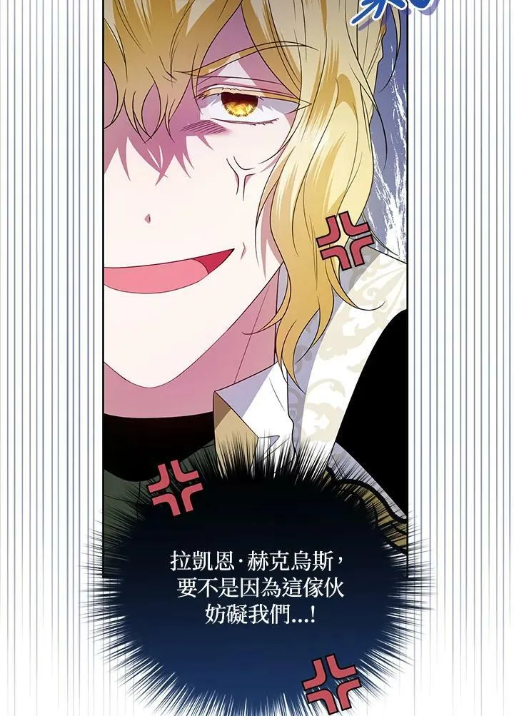 第45话 第60页
