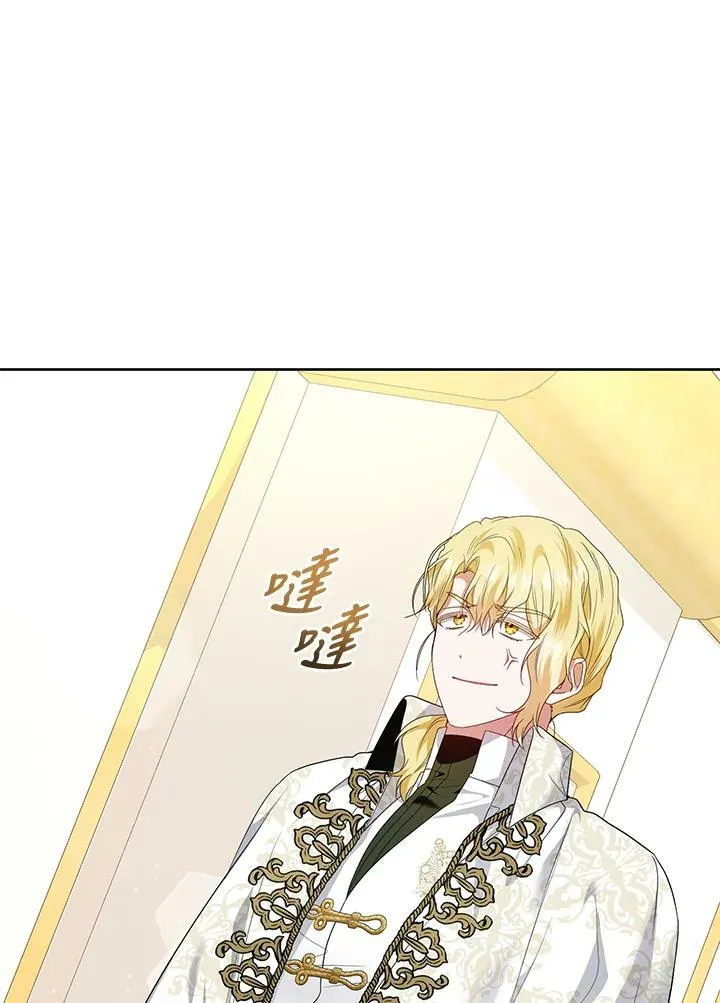 第45话 第62页