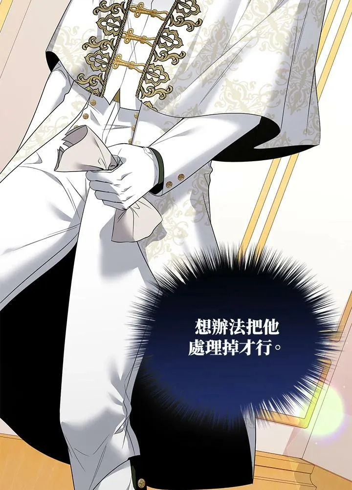 第45话 第63页