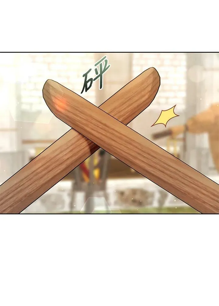 第45话 第66页