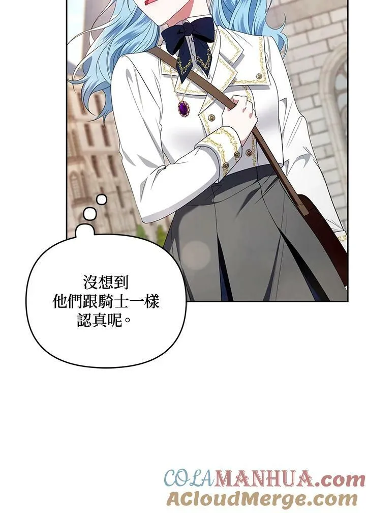 第45话 第69页