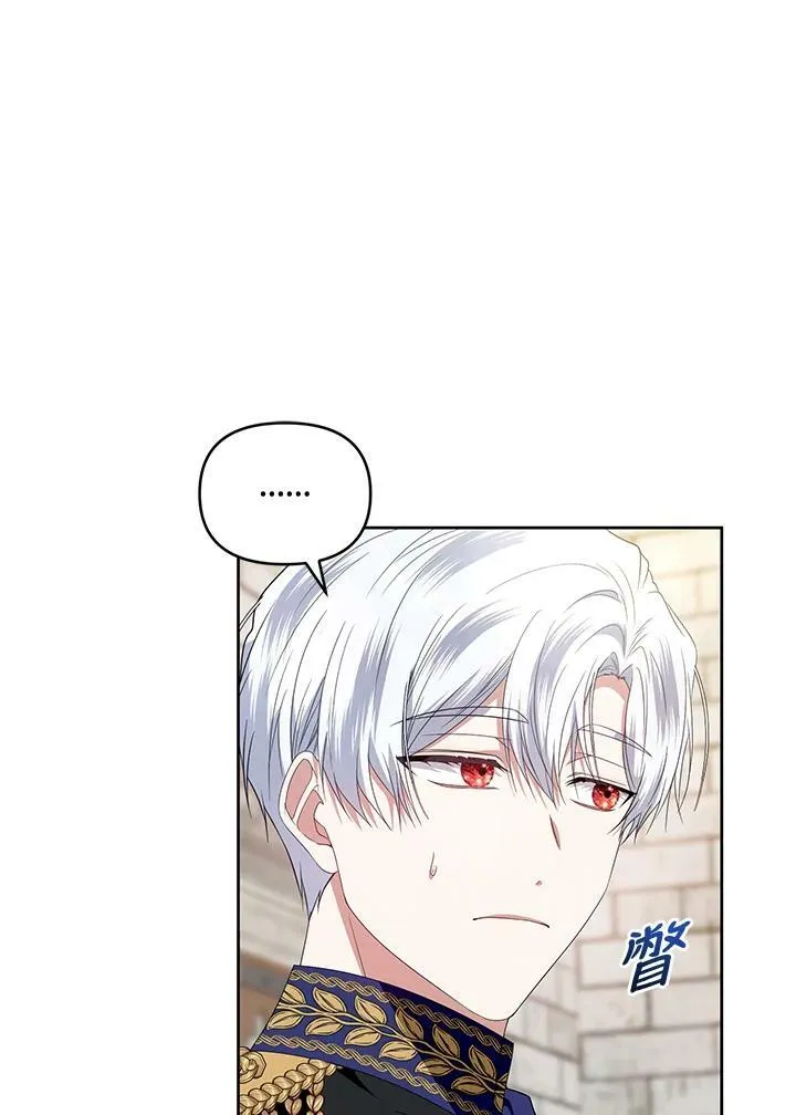 第45话 第71页