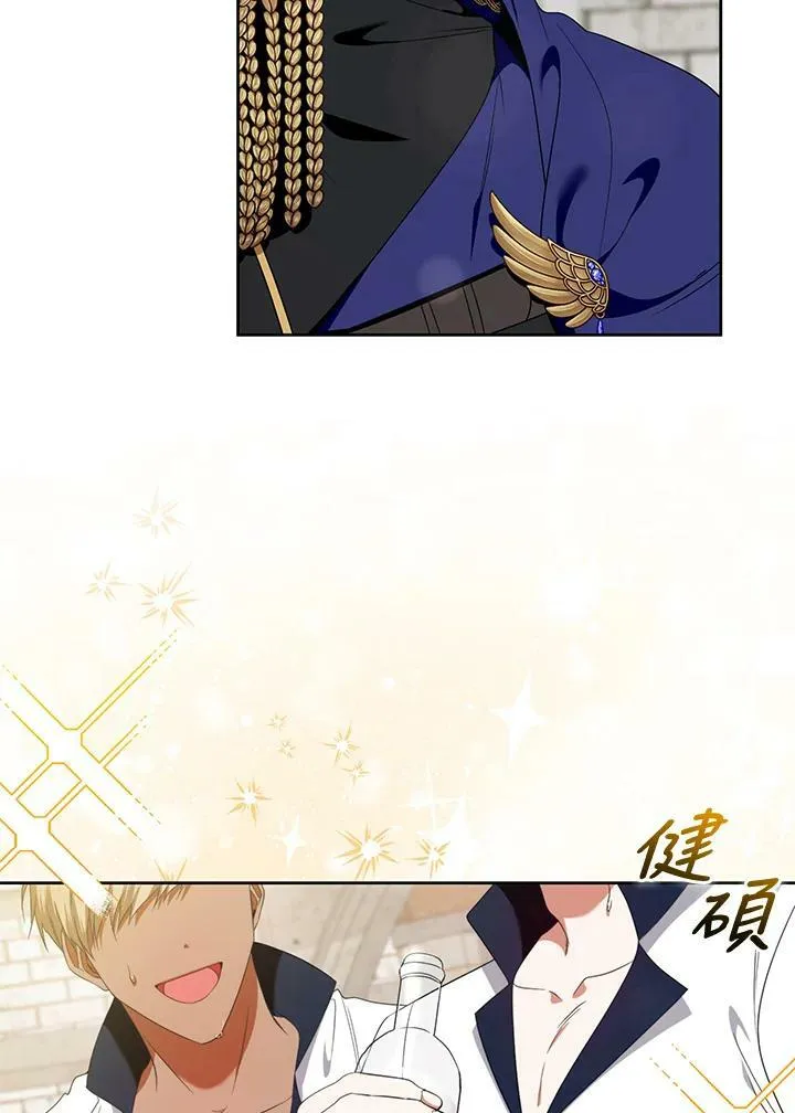 第45话 第72页
