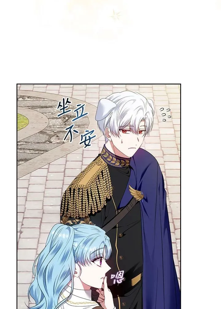 第45话 第74页