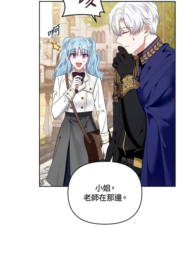 第45话 第76页