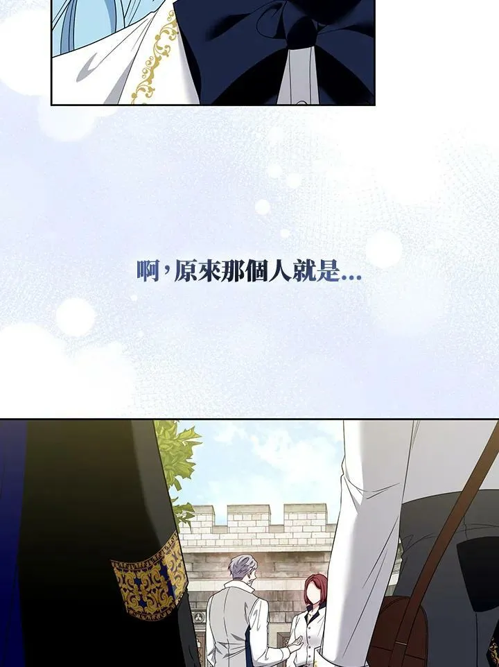 第45话 第78页