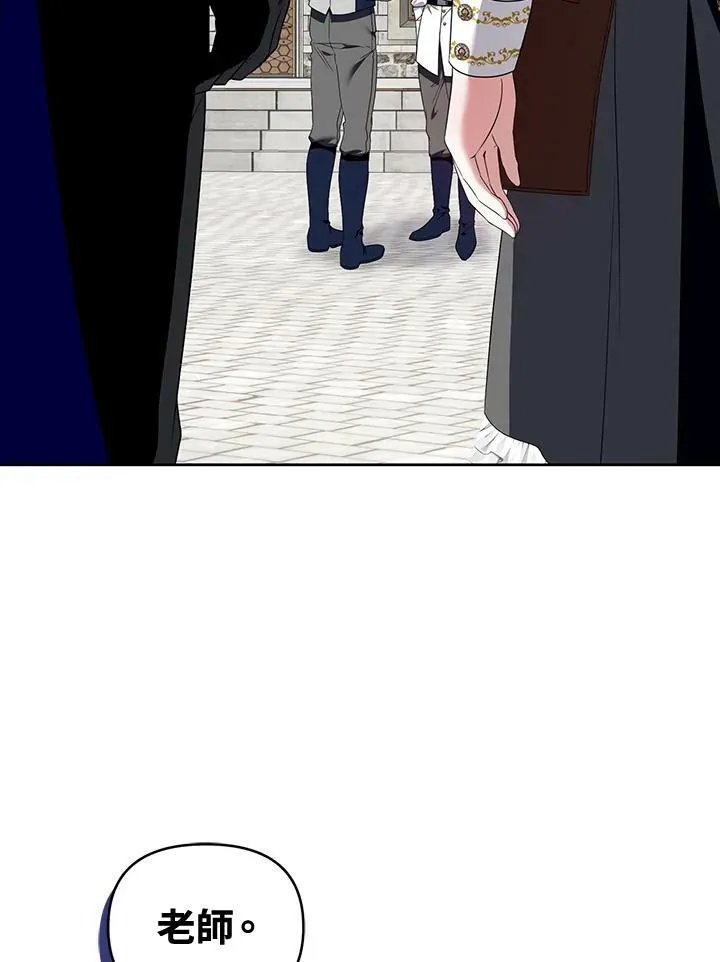 第45话 第79页