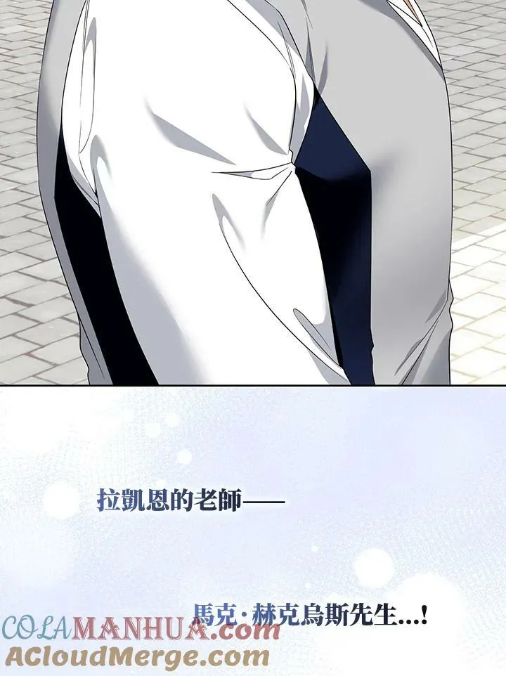 第45话 第81页