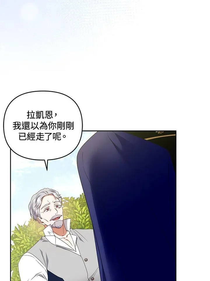 第45话 第82页