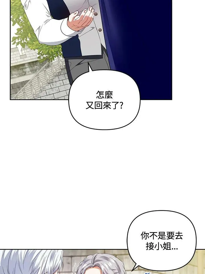 第45话 第83页