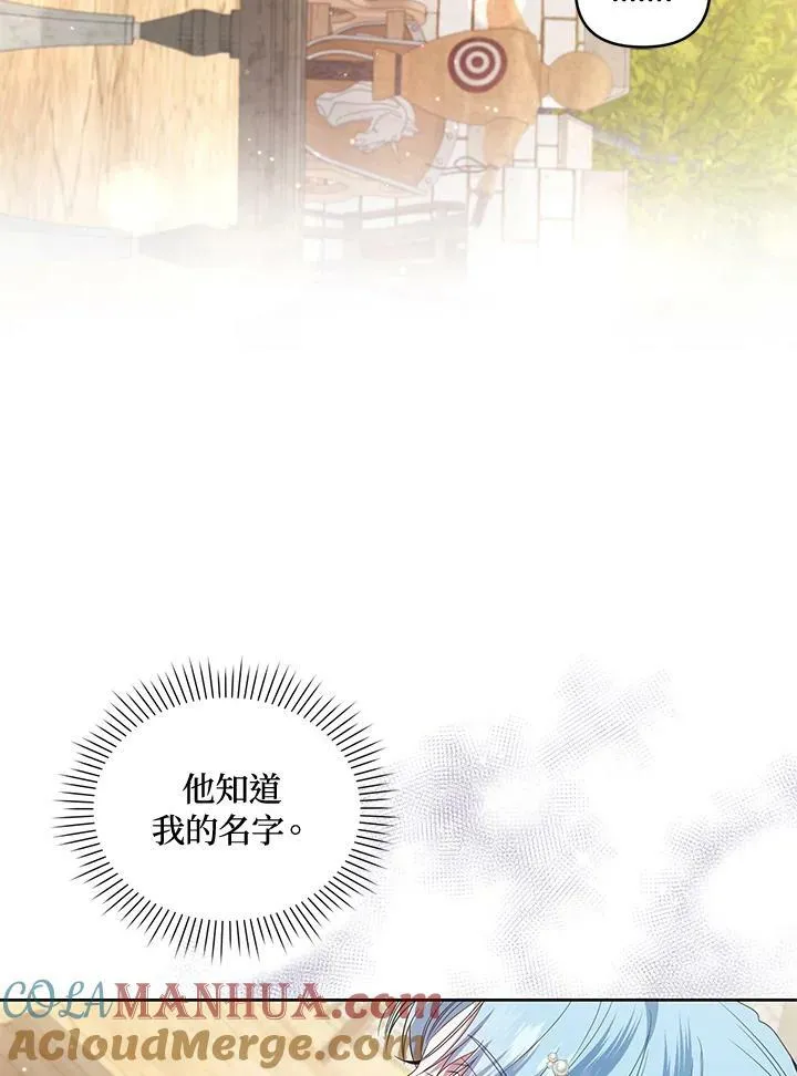 第45话 第89页