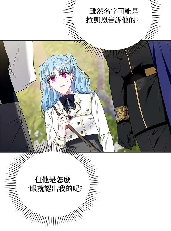 第45话 第91页